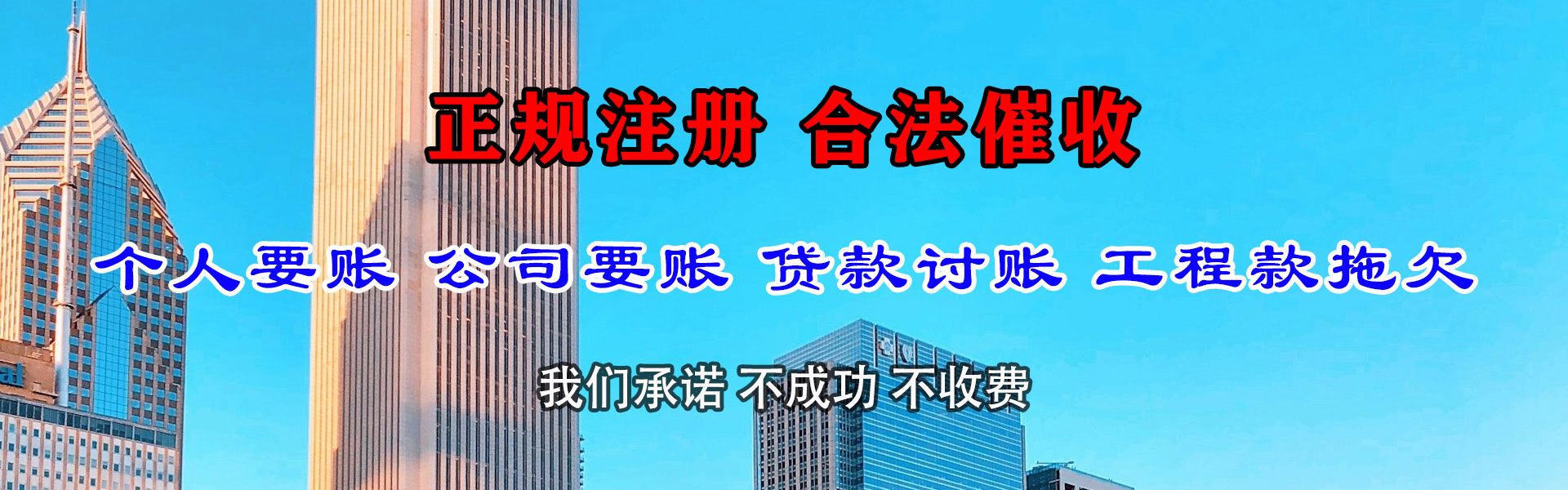 上饶追债公司